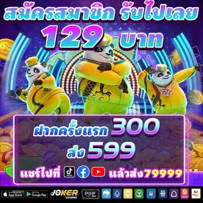 GATA777